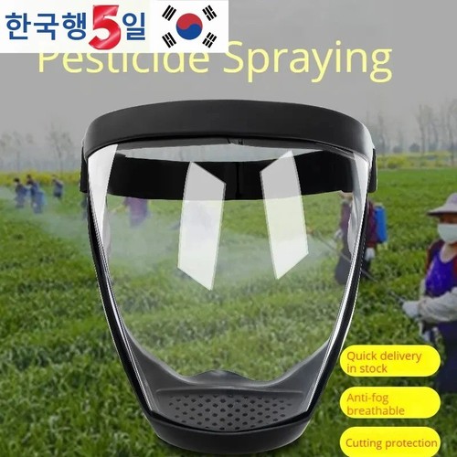 Maschera protettiva integrale - maschera,